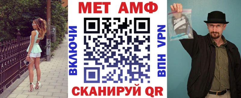 MEGA зеркало  Белогорск  Amphetamine Premium 