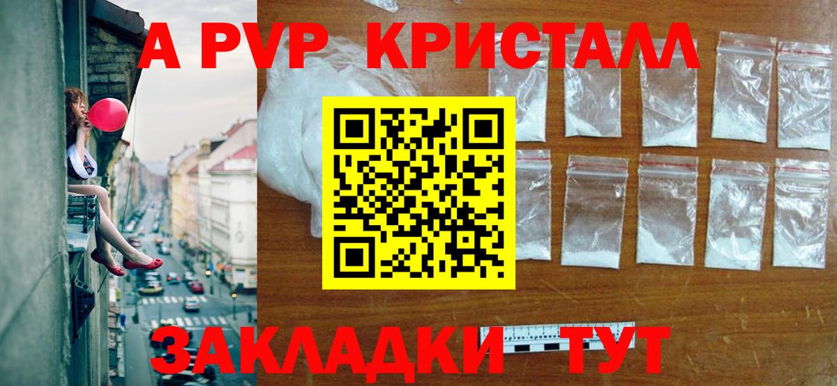 Alfa_PVP мука Белогорск
