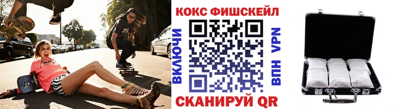 купить   Белогорск  COCAIN Перу 