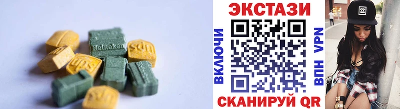 Экстази VHQ  где найти наркотики  ссылка на мегу tor  Белогорск 