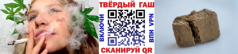 hydra ссылка  Белогорск  Гашиш хэш  дарнет шоп 