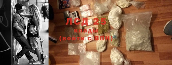 стафф Армянск