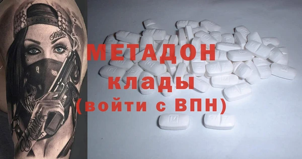стафф Армянск