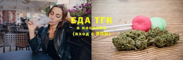 таблы Арсеньев