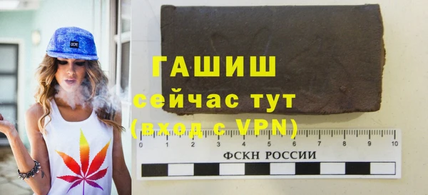 таблы Арсеньев