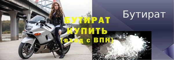 таблы Арсеньев
