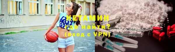 стафф Армянск