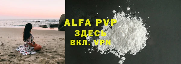 таблы Арсеньев
