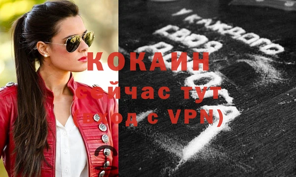 стафф Армянск