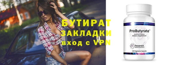 таблы Арсеньев