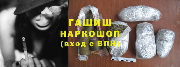 таблы Арсеньев