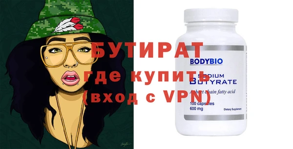 PSILOCYBIN Аркадак