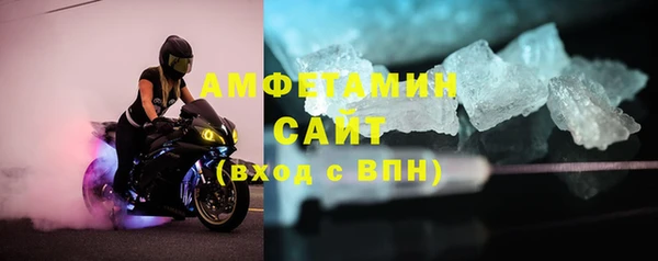 стафф Армянск