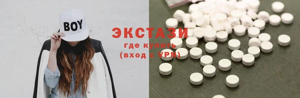 стафф Армянск