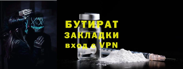 стафф Армянск
