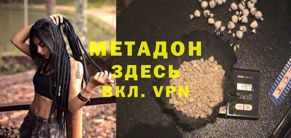стафф Армянск