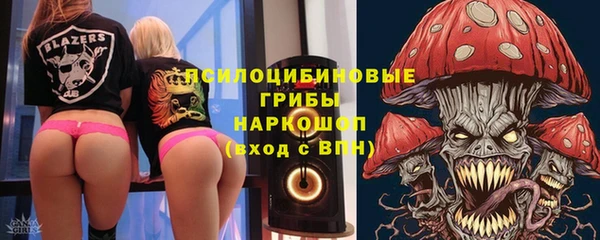таблы Арсеньев