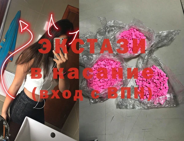 стафф Армянск