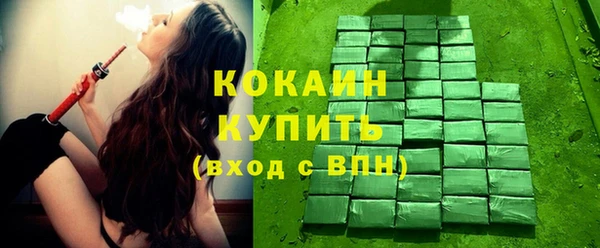 стафф Армянск