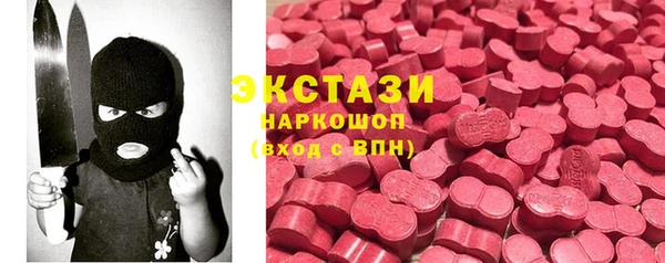 PSILOCYBIN Аркадак