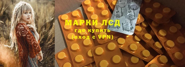 таблы Арсеньев