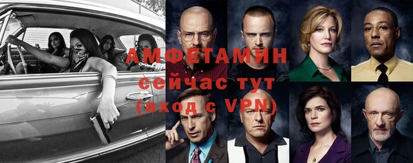 таблы Арсеньев