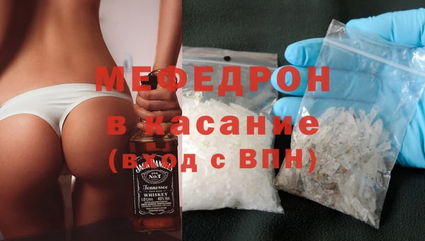 стафф Армянск