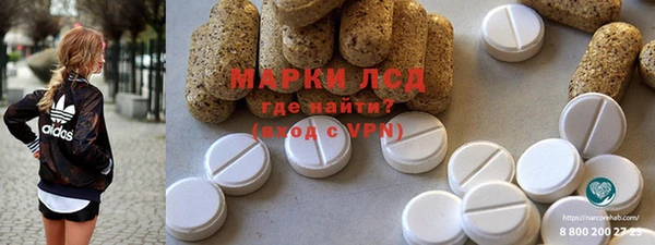 таблы Арсеньев