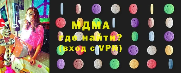 стафф Армянск