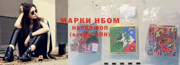 таблы Арсеньев
