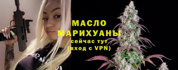 таблы Арсеньев