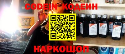 таблы Белорецк