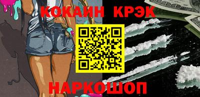спайс Ачхой-Мартан