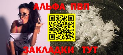 марихуана Белореченск