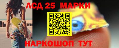 марихуана Белореченск