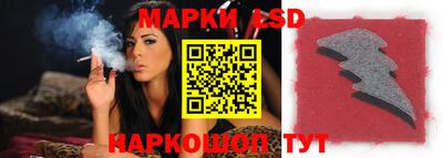 марихуана Белореченск