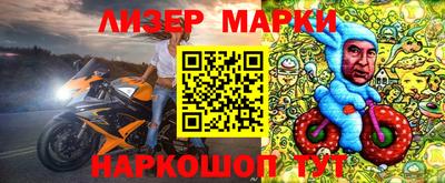 марихуана Белореченск