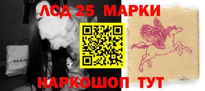 спайс Ачхой-Мартан