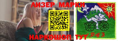 спайс Ачхой-Мартан