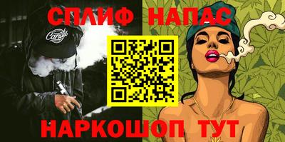 таблы Белорецк
