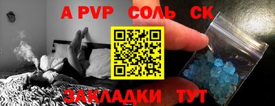 таблы Белорецк