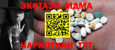 таблы Белорецк
