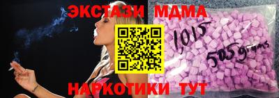 спайс Ачхой-Мартан