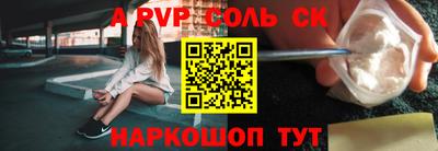 таблы Белорецк