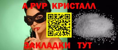 гидропоника Бердск