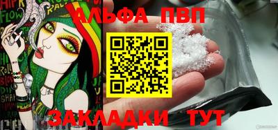 дурь Урус-Мартан