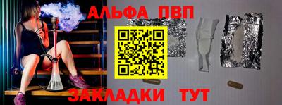 спайс Ачхой-Мартан