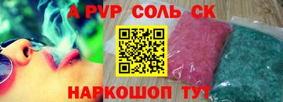 МДМА Усинск