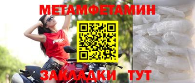 МДПВ Аша