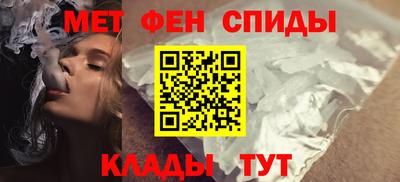 таблы Белорецк